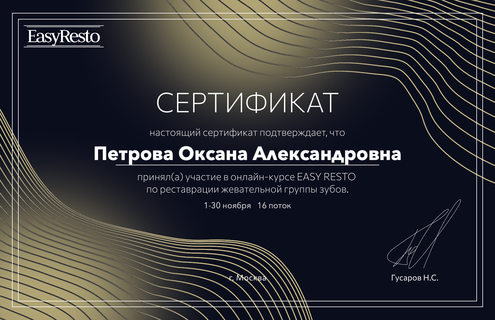 Индустрия Улыбок