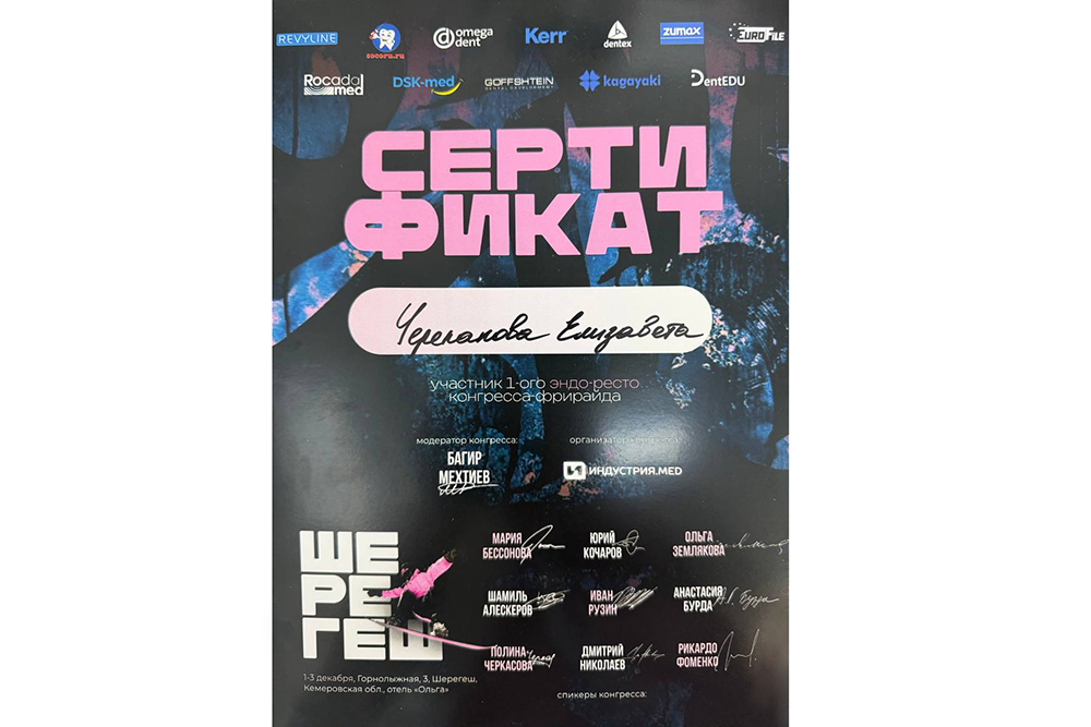 Индустрия Улыбок