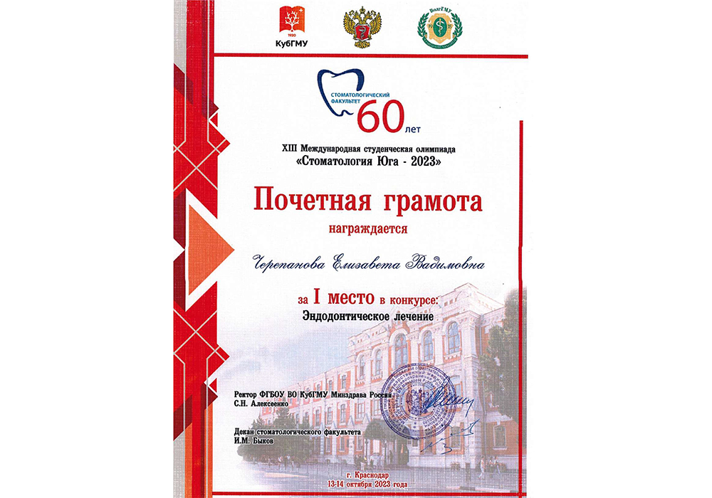 Индустрия Улыбок