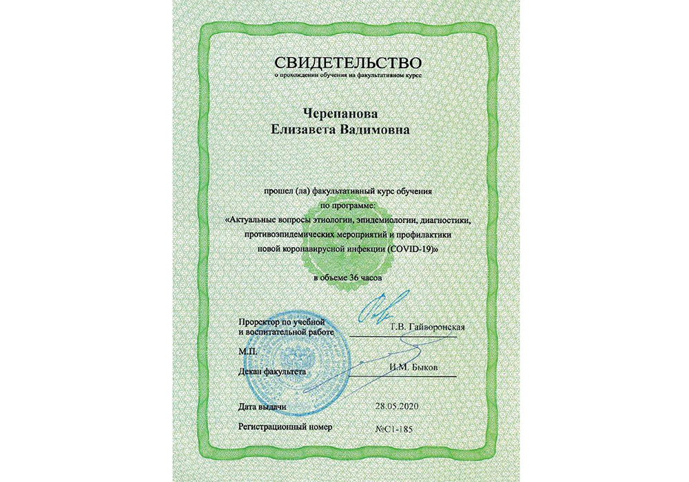 Индустрия Улыбок