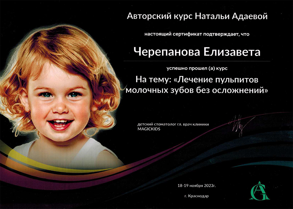 Индустрия Улыбок