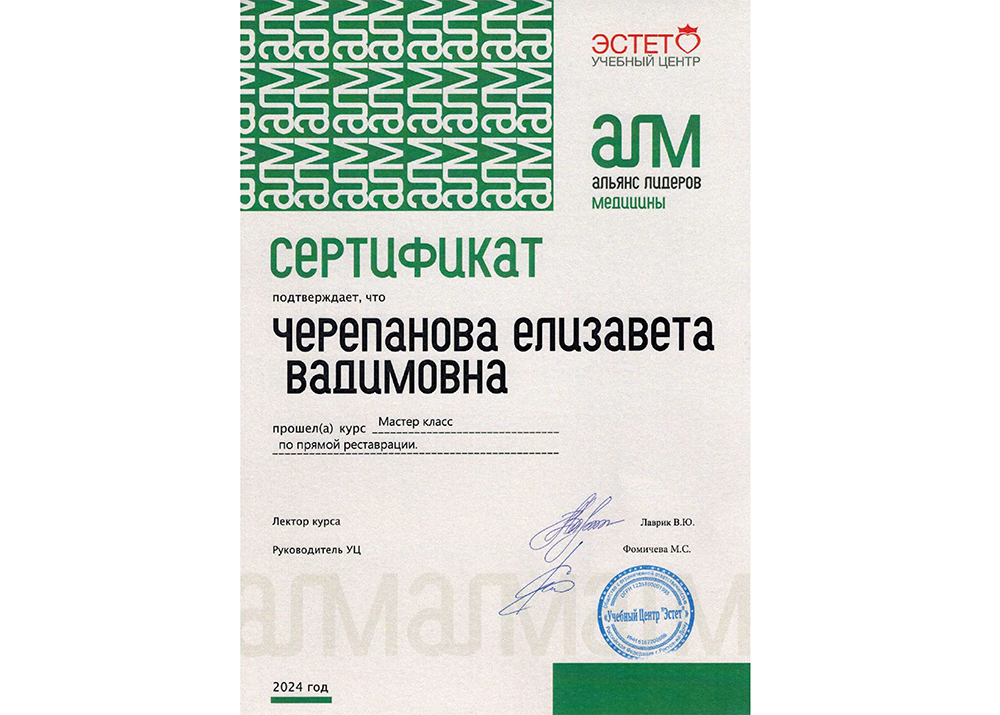 Индустрия Улыбок