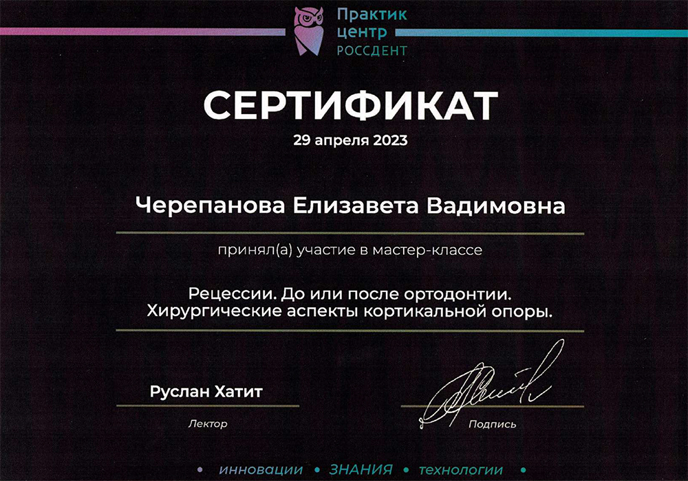 Индустрия Улыбок