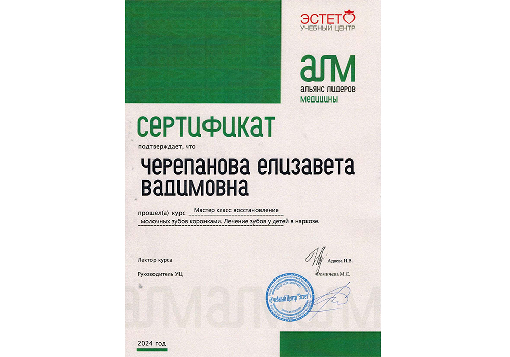 Индустрия Улыбок