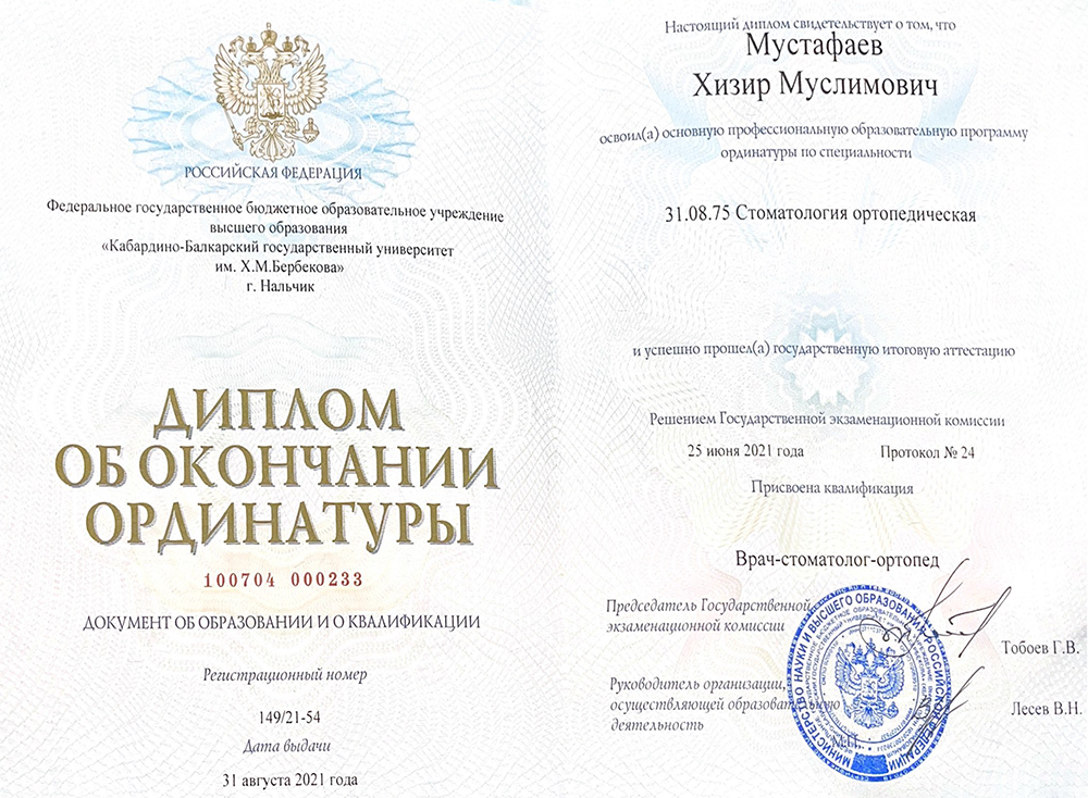 Индустрия Улыбок