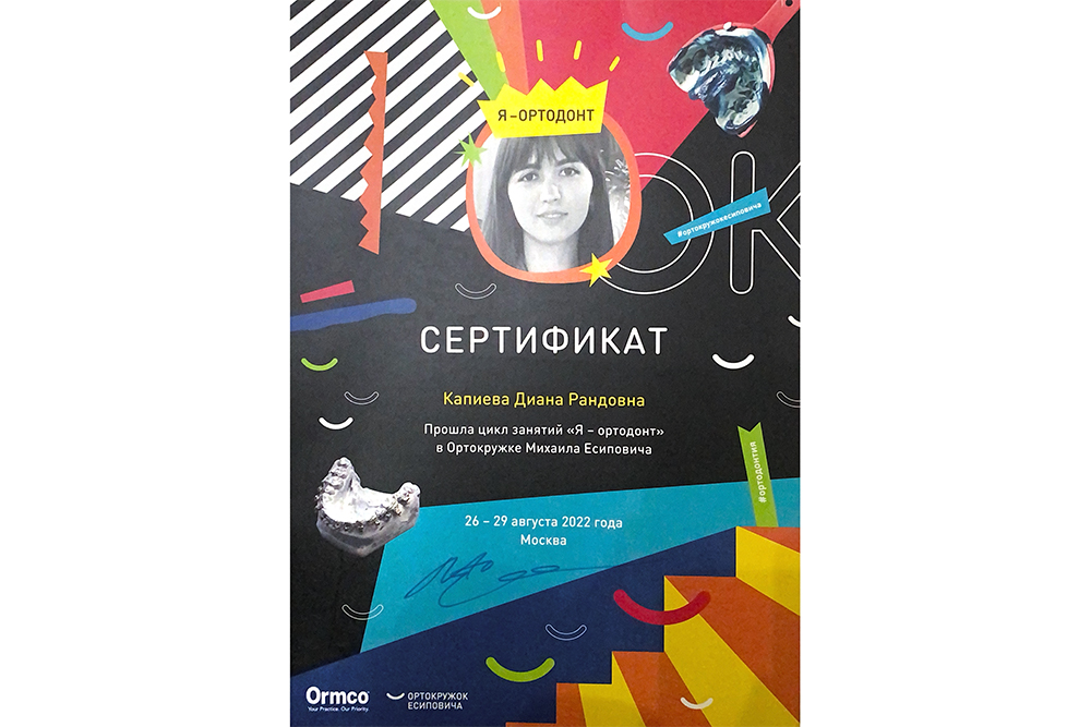 Индустрия Улыбок