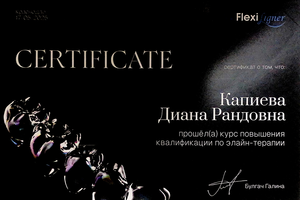 Индустрия Улыбок