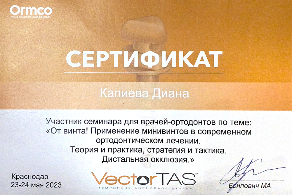 Индустрия Улыбок