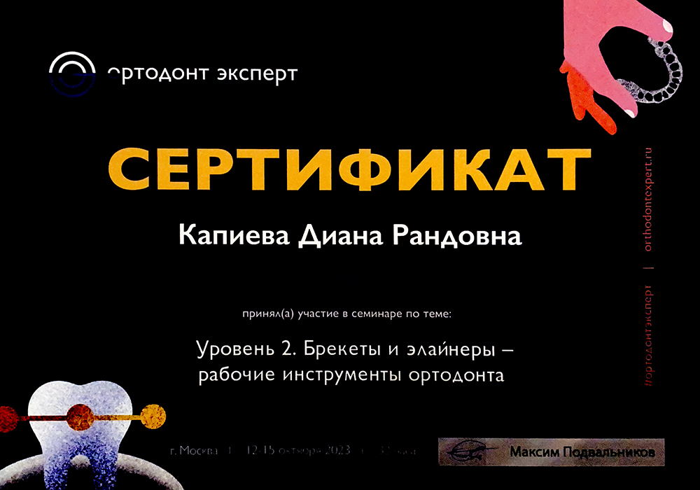 Индустрия Улыбок