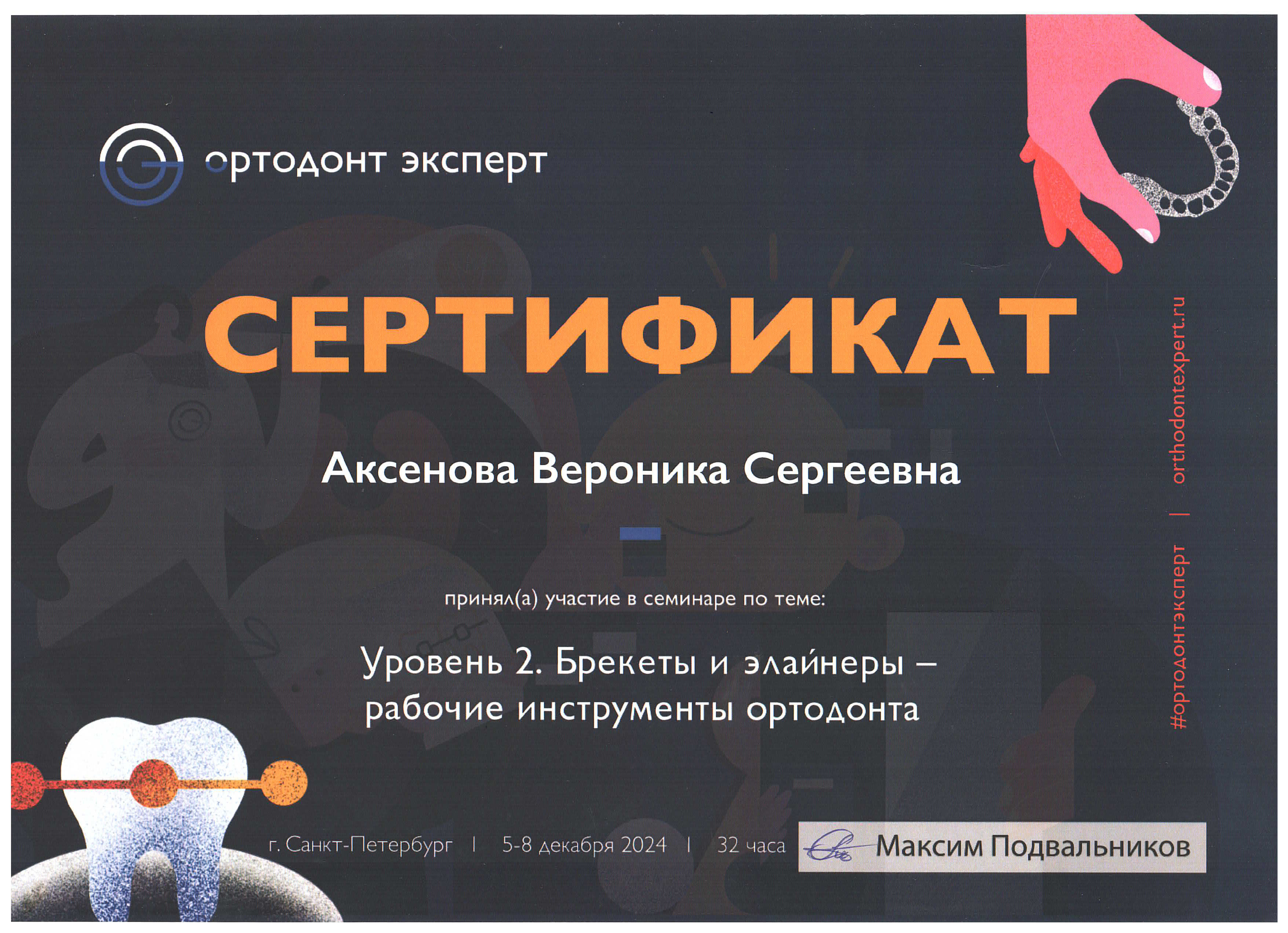 Индустрия Улыбок