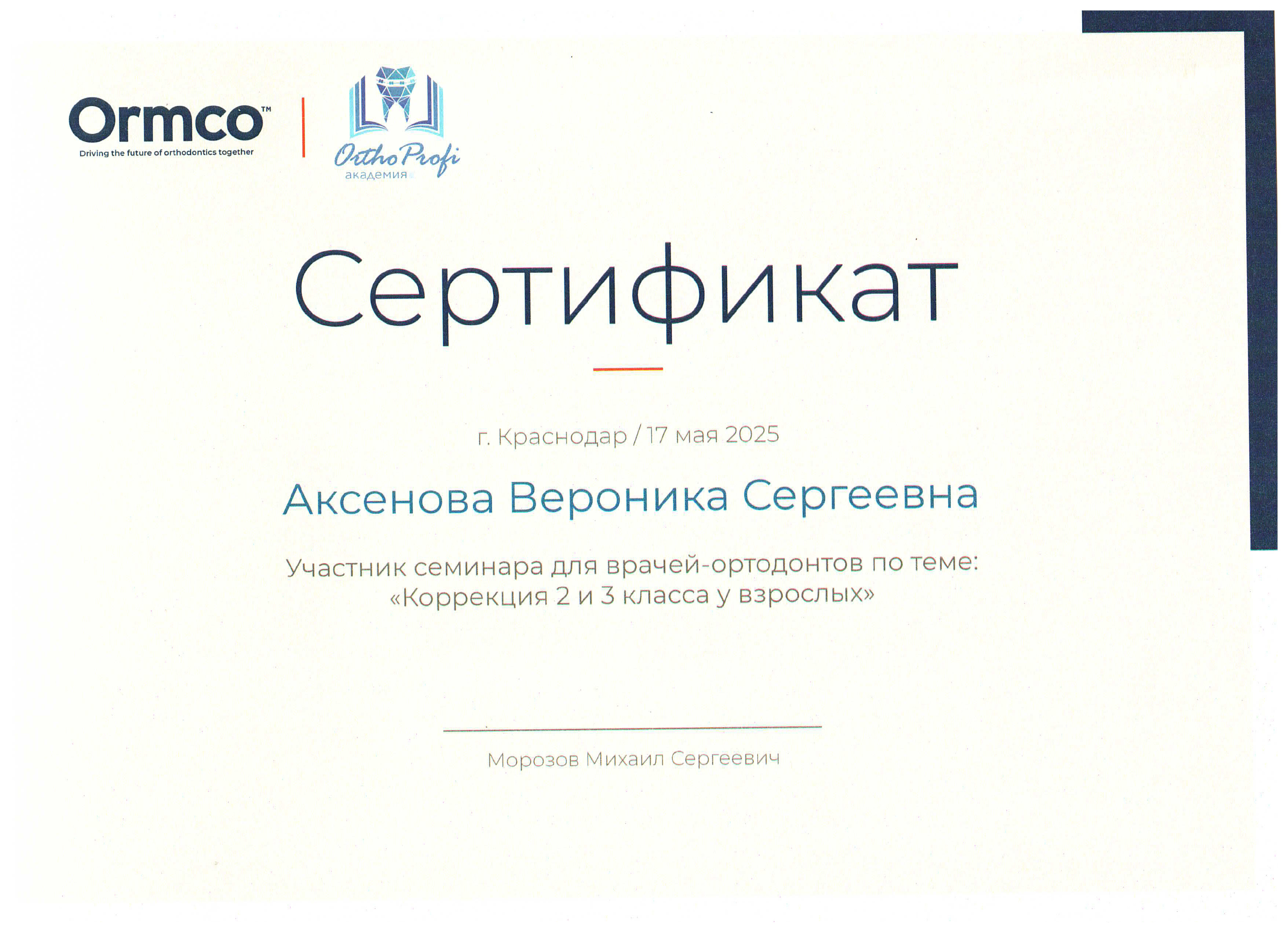 Индустрия Улыбок