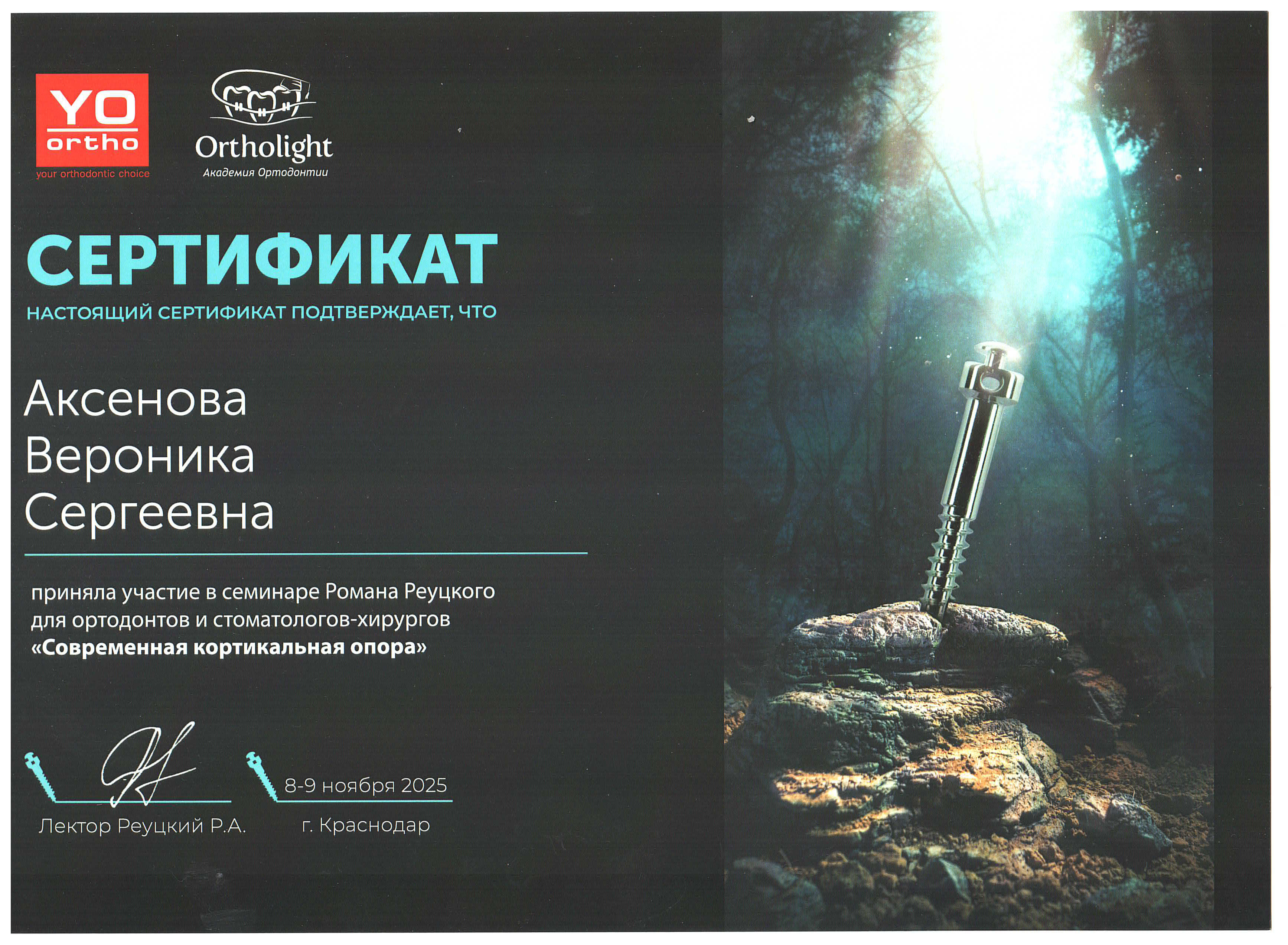 Индустрия Улыбок