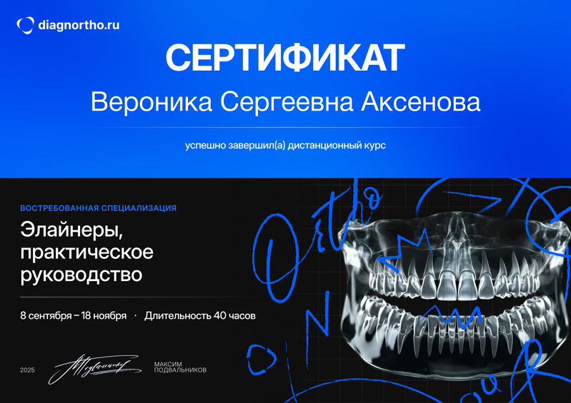 Индустрия Улыбок