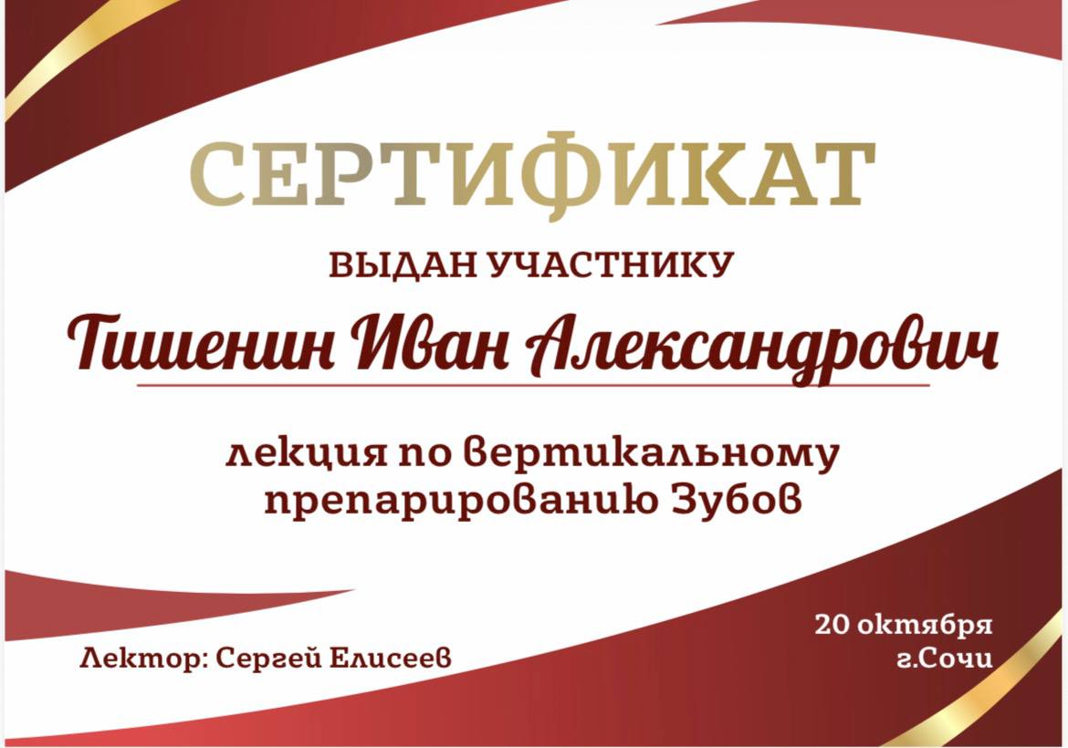 Индустрия Улыбок