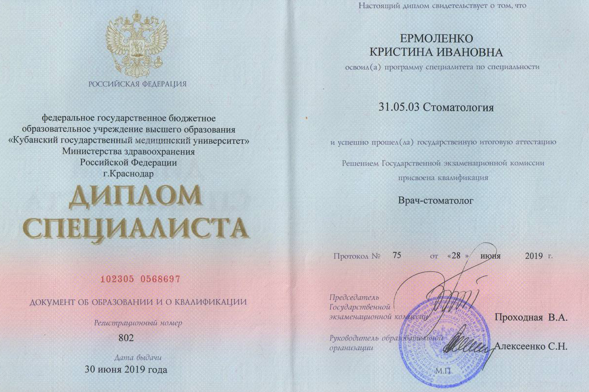 Индустрия Улыбок