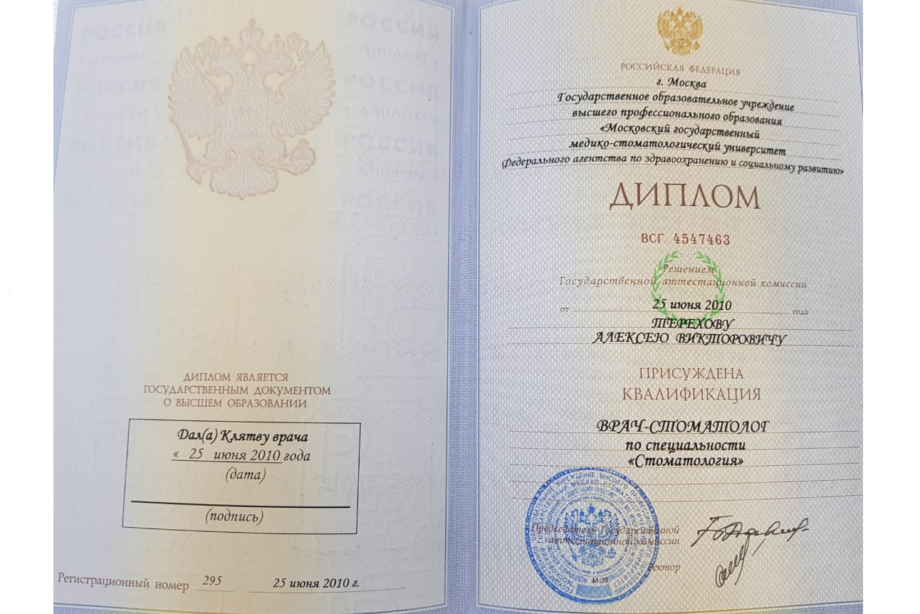 Индустрия Улыбок