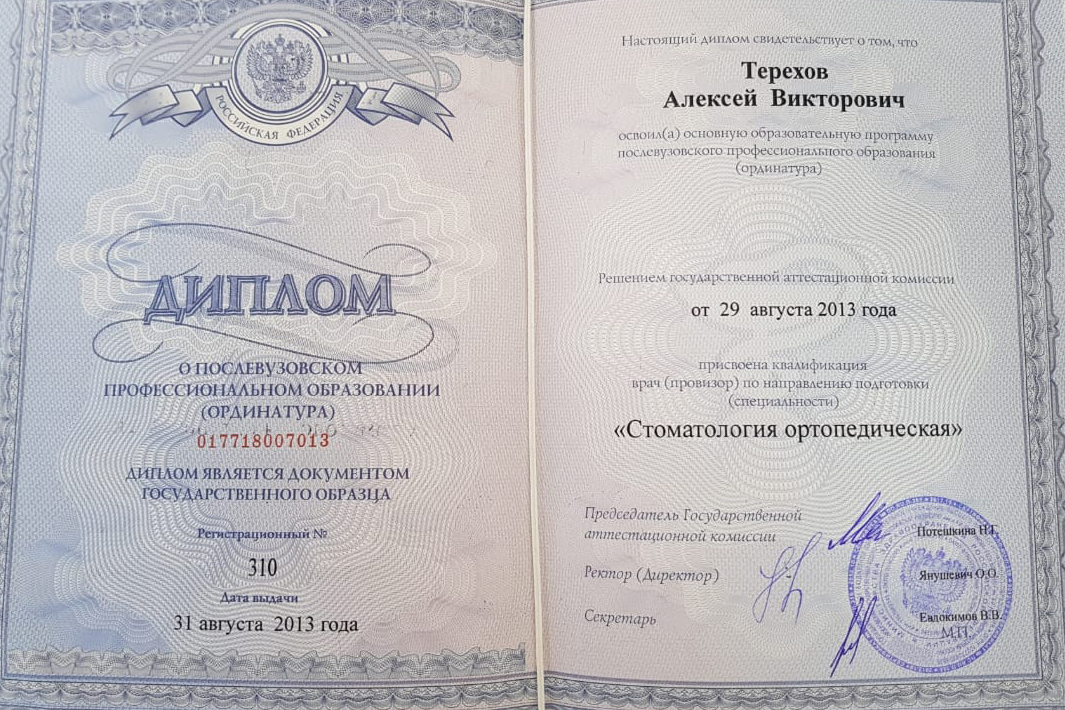 Индустрия Улыбок