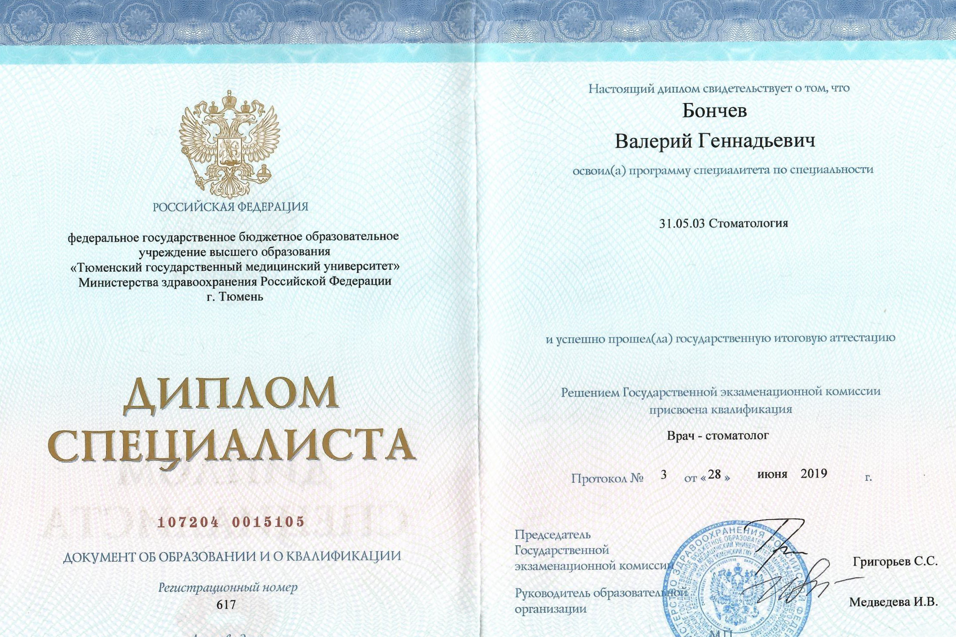 Индустрия Улыбок